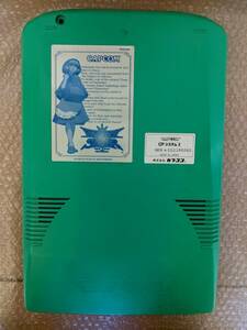 中古　 CAPCOM 　CPS-2 サブボード　 ヴァンパイアセイヴァー