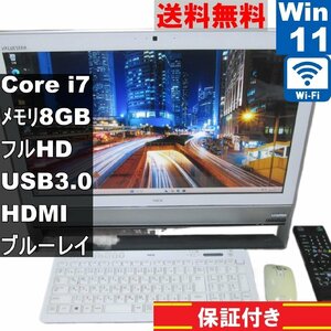 NEC VALUESTAR PC-VN770JS3EW【大容量HDD搭載】　Core i7 3630QM　【Windows11 Home】ブルーレイ／ 液晶一体型／保証付 [91270]