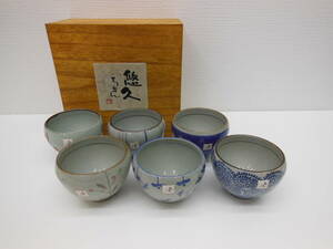 食器祭 悠久ろまん 塗箱入り茶漬碗 6客 未使用 保管品 共箱 陶器 焼物 飯碗