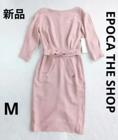 新品未使用 EPOCA THE SHOP ワンピース M