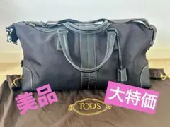 TOD’S ボストンバック　ユニセックス