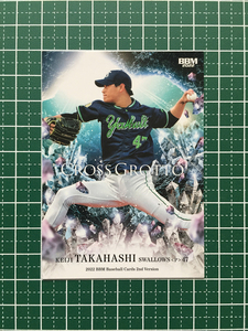 ★BBM 2022 プロ野球 2nd バージョン #CG37 高橋奎二［東京ヤクルトスワローズ］レギュラーカード「CROSS GROTTO」★