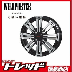 福島西 送料無料 夏タイヤホイール4本SET　WILDPORTER クロスエイト 14インチ 4.5J 100/4H +45 B/P ＆ BS ニューノ 155/65R14　軽自動車