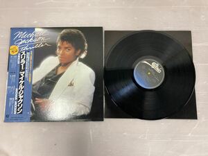 3i11 必見 ! Michael Jackson マイケル・ジャクソン Thriller スリラー LP レコード 中古品 現状品