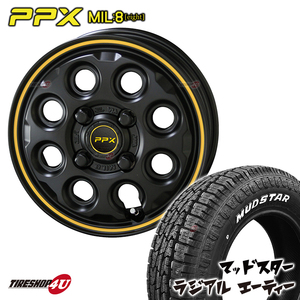 4本セット PPX MIL8 MIL:8 12X3.50B 4/100 +45 SGBK MUDSTAR radial A/T AT 145/80R12 80/78N ホワイトレター 軽バン ハイゼット エブリィ