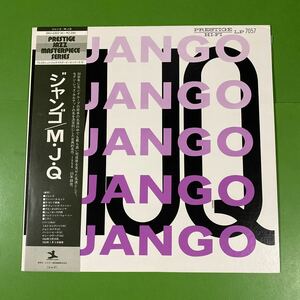 国内盤●ジャズ定番●M.J.Q./MODERN JAZZ Quartet「Django/ジャンゴ」(Prestige/ビクター)