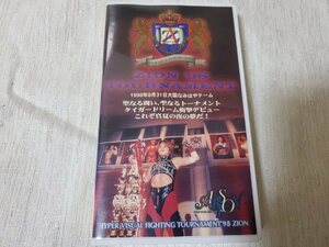 ☆●アルシオン ZION’98 TOURNAMENT　VHS　美品