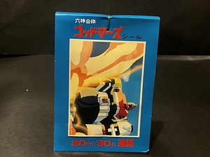 当時 六神合体 ゴッドマーズ 引き物 倉庫品 昭和 レトロ 駄菓子屋 