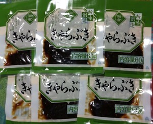 ◇☆佃煮!!!◇☆きゃらぶき（ふき佃煮）６０g×６袋!!!◇☆じっくり炊き上げたおいしい佃煮!!!◇☆Ｐｔクーポン消化に!!!◇☆送料無料!!!◇