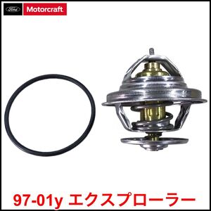 税込 Motorcraft 純正 Genuine OEM サーモスタット 190度 88度 97-01y エクスプローラー 即決 即納 在庫品