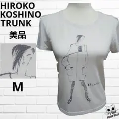 【美品】 HIROKO KOSHINO TRUNK Tシャツ 白 ptp59