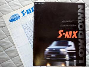 ★96.11 ホンダ　SM-X ローダウン　カタログ　　全8枚記載　