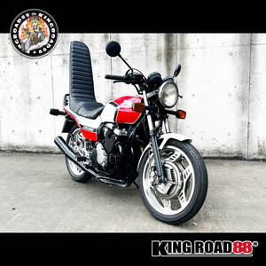 【全国送料無料■期間限定 】ホンダ / CBX400F・CBX550F / NC07 ☆KingRoad88 / 艶消し / ブラック / カスタム シート / 三段シート