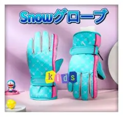 手袋　キッズ　スノーグローブ　防寒　ピンク　スキー　冬　雪　暖か　通学　Snow