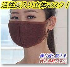 マスク10点セット　茶色　新品　女性サイズ　Mサイズ　活性炭入りマスク　布マスク　pm2.5 レギュラーサイズ