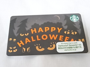 スターバックス:スタバカード：ハロウィン 2022：PIN未削り 残高0円:STARBUCKS HALLOWEEN