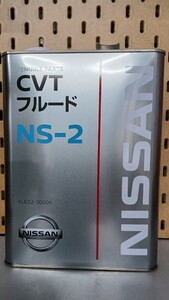 当日発送　日産純正　CVT フルード　NS-2 4L 全国送料無料