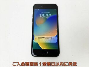 【1円】Apple iPhone SE MHGT3J/A 本体 ブラック 128GB 未検品ジャンク バッテリー83％ SIMフリー E07-570rm/F3