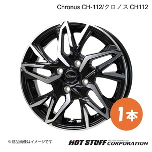 Chronus CH-112 NV100クリッパーリオ DR17W ホイール 1本【14×4.5J 4-100 INSET45 メタリックブラックポリッシュ】HOT STUFF