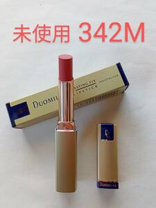 ★送120円 未使用 マックスファクター 口紅 342M デュオミリア ジェミネス スリムリップスティック 定3200円 MAX FACTOR 