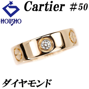 カルティエ ラブ ダイヤモンド 3P リング K18PG #50 ブランド Cartier 送料無料 美品 中古 SH119770