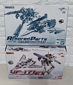 DX超合金 マクロス フロンティア VF-171EX ナイトメアプラスEX　GE-56 バンダイ　早乙女アルト機　アーマードパーツ　マクロスF　(う)