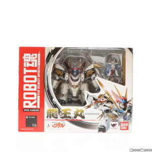 【中古】[FIG]ROBOT魂(SIDE MASHIN) 龍王丸(りゅうおうまる) 魔神英雄伝ワタル 完成品 可動フィギュア バンダイ(61138031)