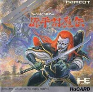 源平討魔伝 pcエンジン 本体のみ ナムコ 平家物語 バンダイ