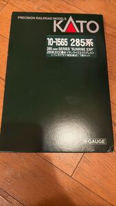 【新品】 KATO 10-1565 285系3000番台 サンライズエクスプレス パンタグラフ増設編成 7両セット 新ロット 2024年ロット 室内灯付き カトー