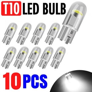 T10 T16 LED バルブ 10個 12V COB 6000K ホワイト CANBUS キャンセラー ポジション ナンバー灯 メーター パネル球 明るい 爆光 車検対応