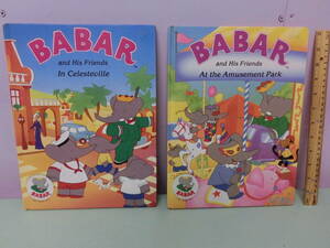 絵本 ぞうのババール▲ビンテージ 洋書 絵本 ハードカバー2冊セット 45P◆ゾウの王様 象 Babar Vintage Picture Book