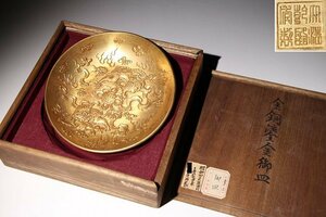 特別依頼出品　三井家由来某寺院所蔵　乾隆年製 金銅鍍金御皿　直径約18.2㎝　(検)銅金彫 麒麟彫紋 唐物 中国美術