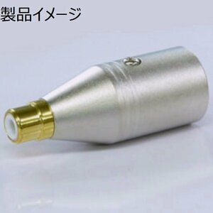 ■TOMOCA トモカ 12-RCAJ XLRオス - RCAピンメス 金メッキ マイク キャノン(オス) RCA(メス) 変換アダプター 変換プラグ 送料300円 中古1