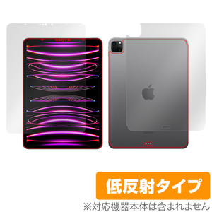 iPad Pro 11インチ 第4世代 Wi-Fi + Cellular 2022年発売 表面 背面 フィルムセット OverLay Plus アンチグレア 反射防止 非光沢 指紋防止