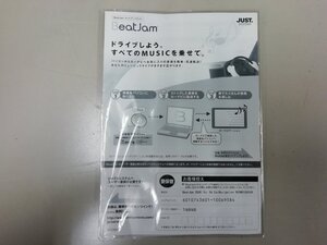 BeatJam ビートジャム　2008　JUST SYSTEMS　CD-ROM