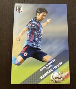 同梱可能☆カルビー サッカー日本代表チームチップス2022年☆GOAL SCORER 川辺 駿ノーマルカード