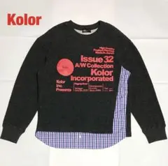 【希少】Kolor　カラー　ウールミドルゲージ レイヤードKNIT　20AW