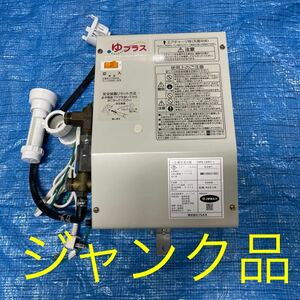 INAX 小型電気温水器（EHPN-CA4S1-L）【LIXIL TOTO 電気温水器】