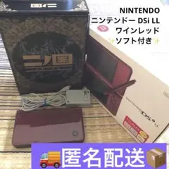 任天堂 DSi LL 本体 箱付き 動作確認済み ワインレッド 美品+ソフト