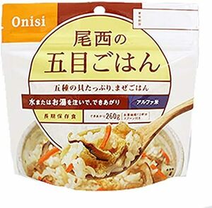 送料無料　防災士が選ぶ防災食　　南海トラフ地震臨時情報発令されました　五目ごはん　29年6月