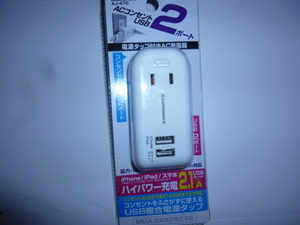 ACコンセント　USB２ポート　新品！