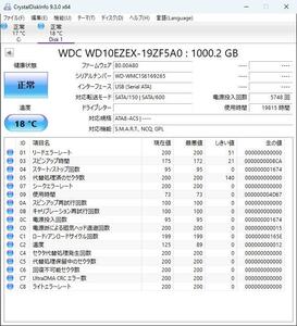 【正常判定】WDC WD10EZEX-19ZF5A0 1TB 19815時間使用（管理番号　W-5）