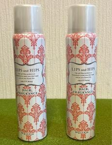 LIPS and HIPS　ヘアフレグランス 2