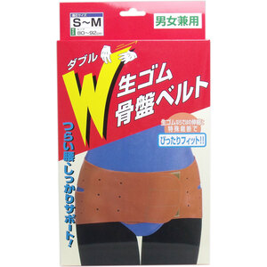 【まとめ買う】Ｗ生ゴム骨盤ベルト 男女兼用 Ｓ-Ｍサイズ×3個セット