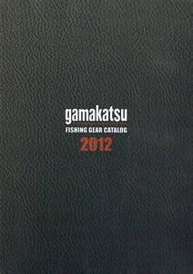 gamakatsu ガマカツ 2012年度 総合カタログ 
