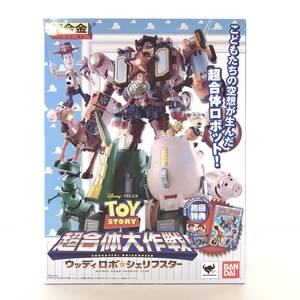 ☆中古品☆ BANDAI バンダイ フィギュア トイ・ストーリー 超合金 超合体大作戦 ウッディロボ・シェリフスター 開封品