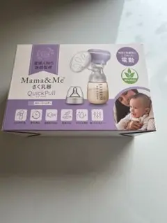 Mama&Me QuickPull 電動母乳搾乳器