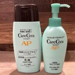 CareCera AP 乳液セット