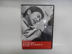 U-215　中古品◇DVD 男の怒りをぶちまけろ セル品 BBBN-4051