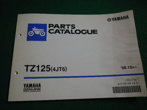 ■YAMAHA PARTS CATALOGUE　98年10月発行　TZ125　ヤマハ発動機株式会社■FAIM2022040802■